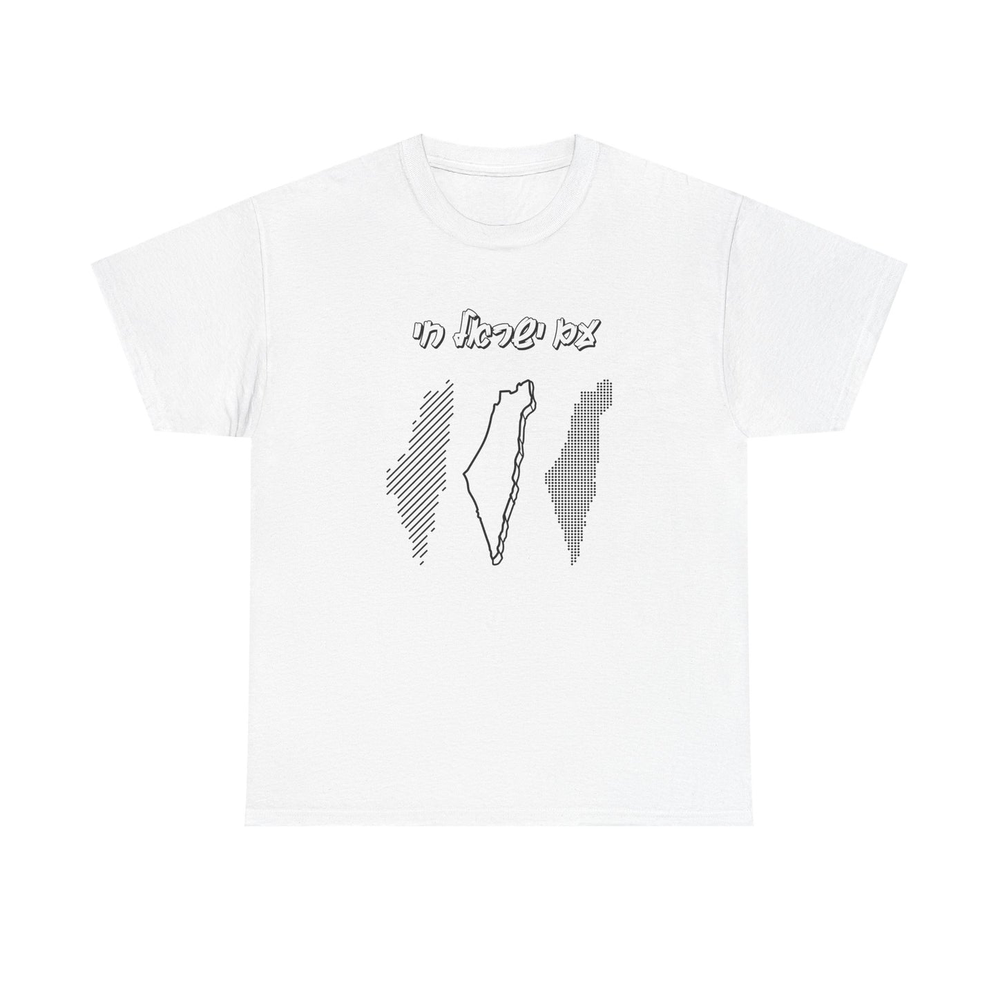 Am Yisrael Chai Map T-shirt