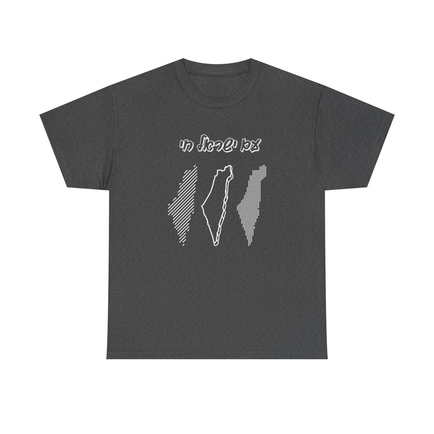 Am Yisrael Chai Map T-shirt
