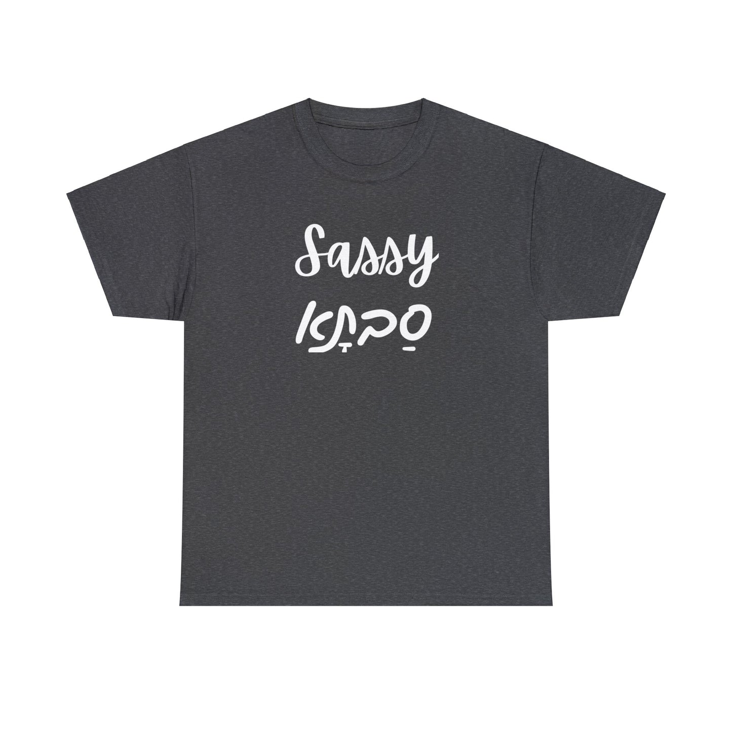 Sassy Savta - Embrace the Sass with Class