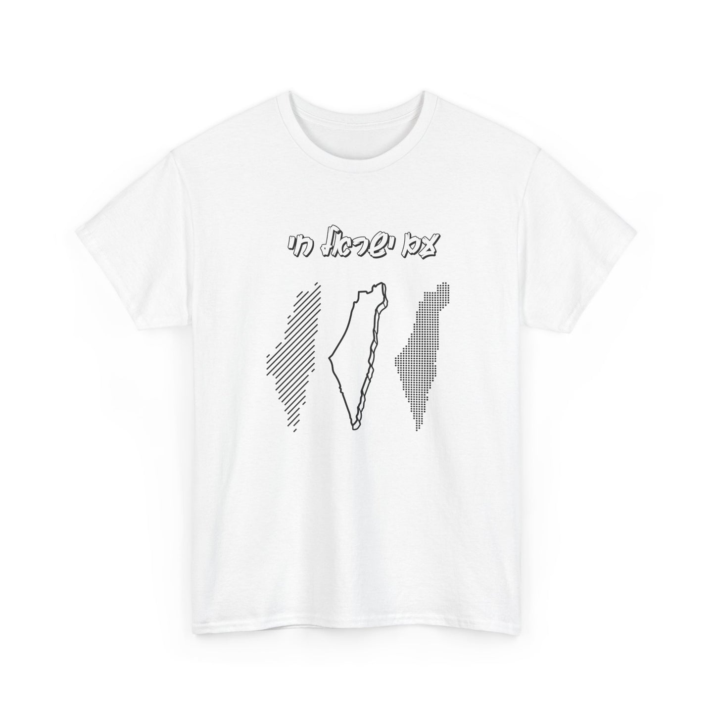 Am Yisrael Chai Map T-shirt