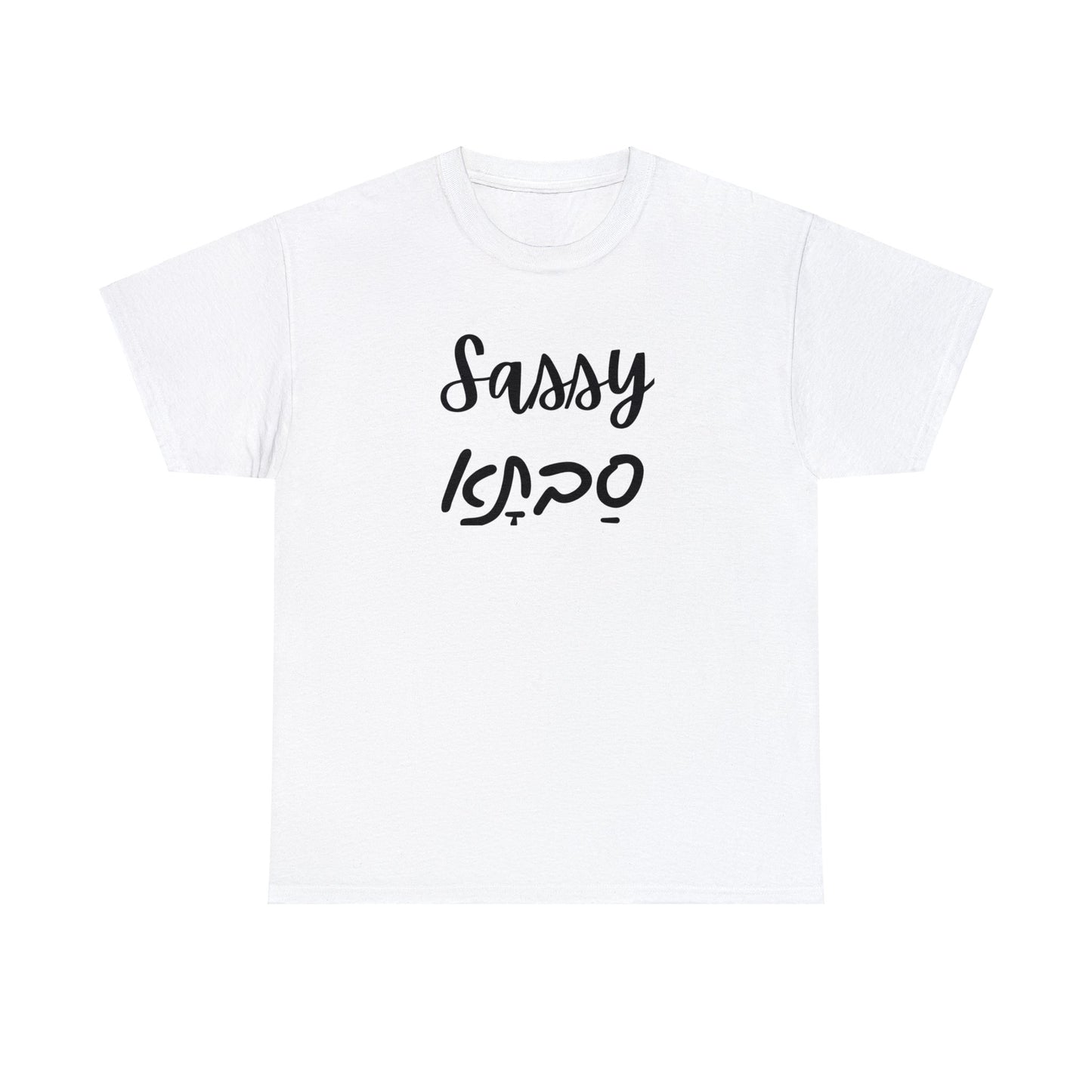 Sassy Savta - Embrace the Sass with Class