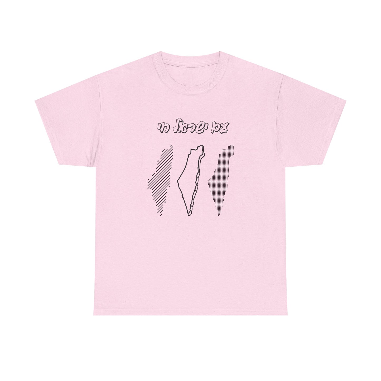 Am Yisrael Chai Map T-shirt