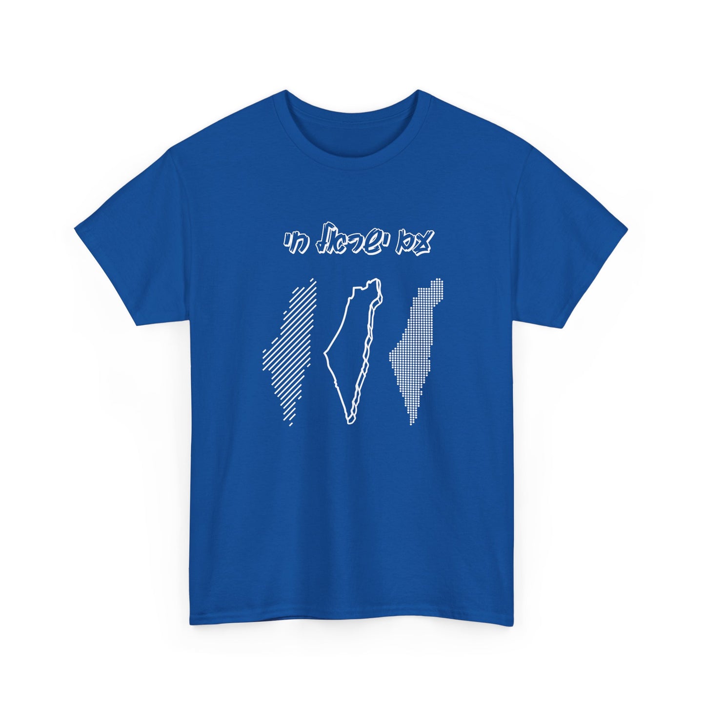 Am Yisrael Chai Map T-shirt