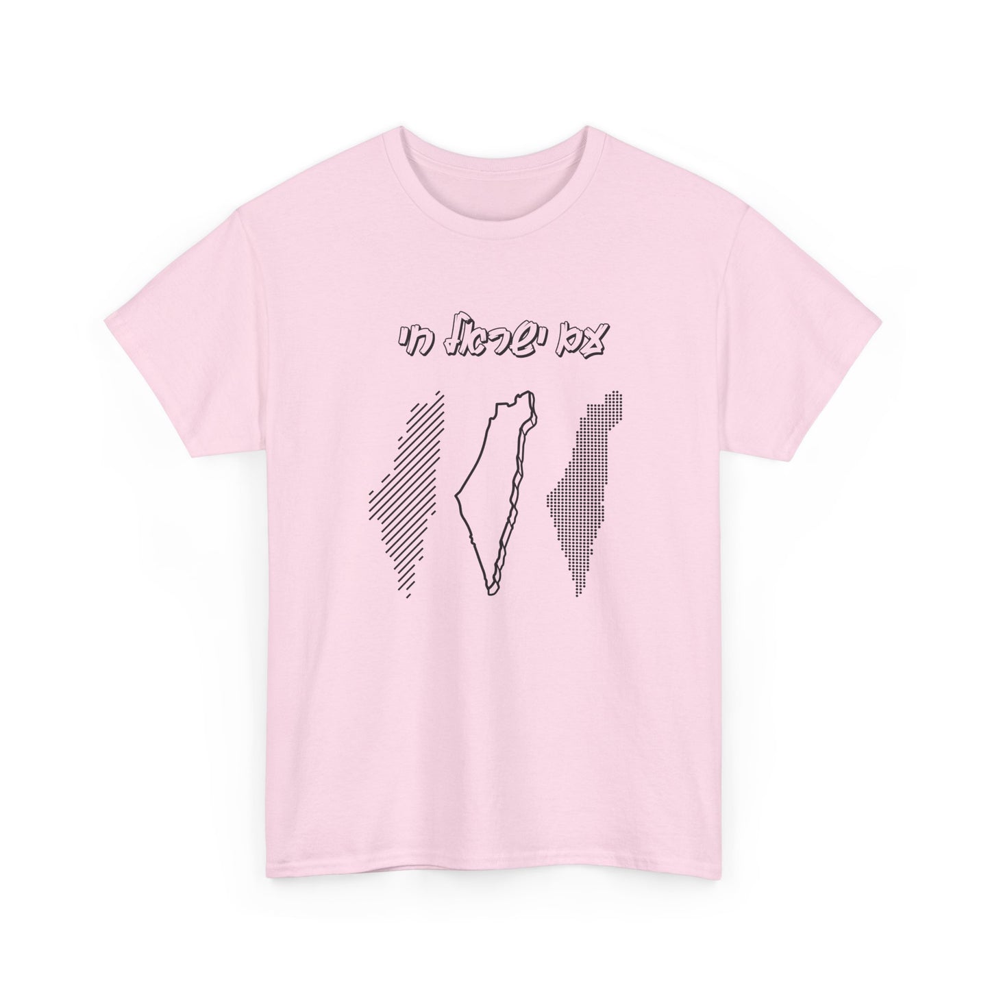 Am Yisrael Chai Map T-shirt