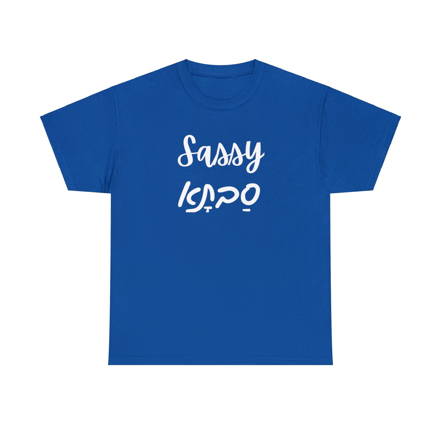 Sassy Savta - Embrace the Sass with Class