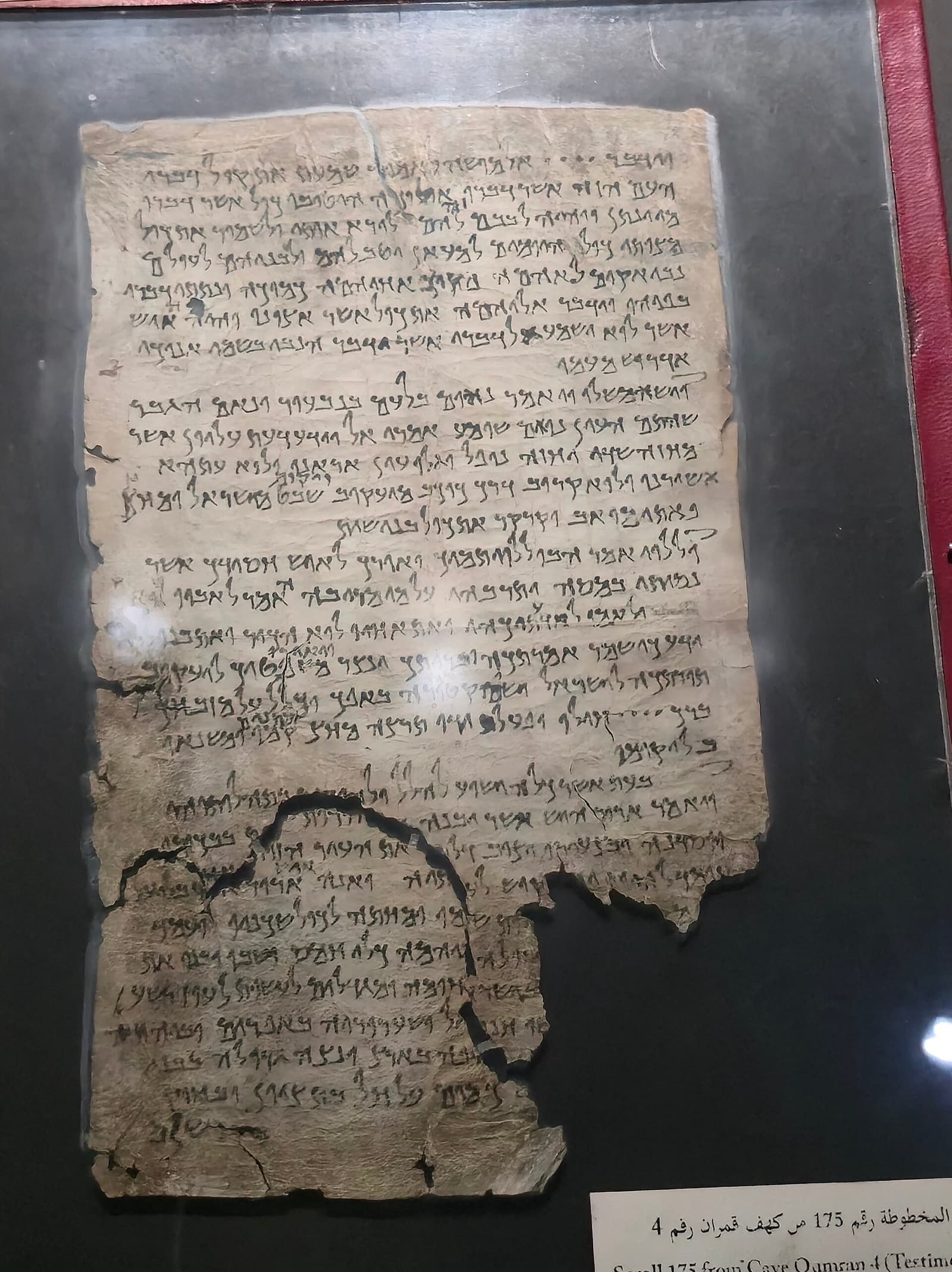 Jewish Historical Artifacts & Their Legacy