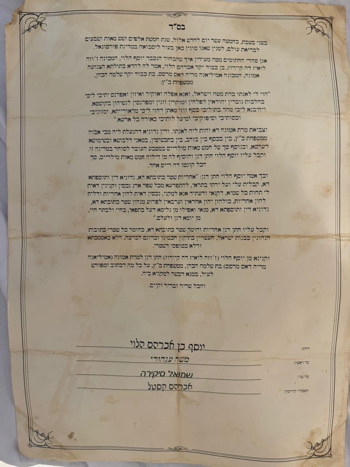 Jewish Wedding Traditions Explained