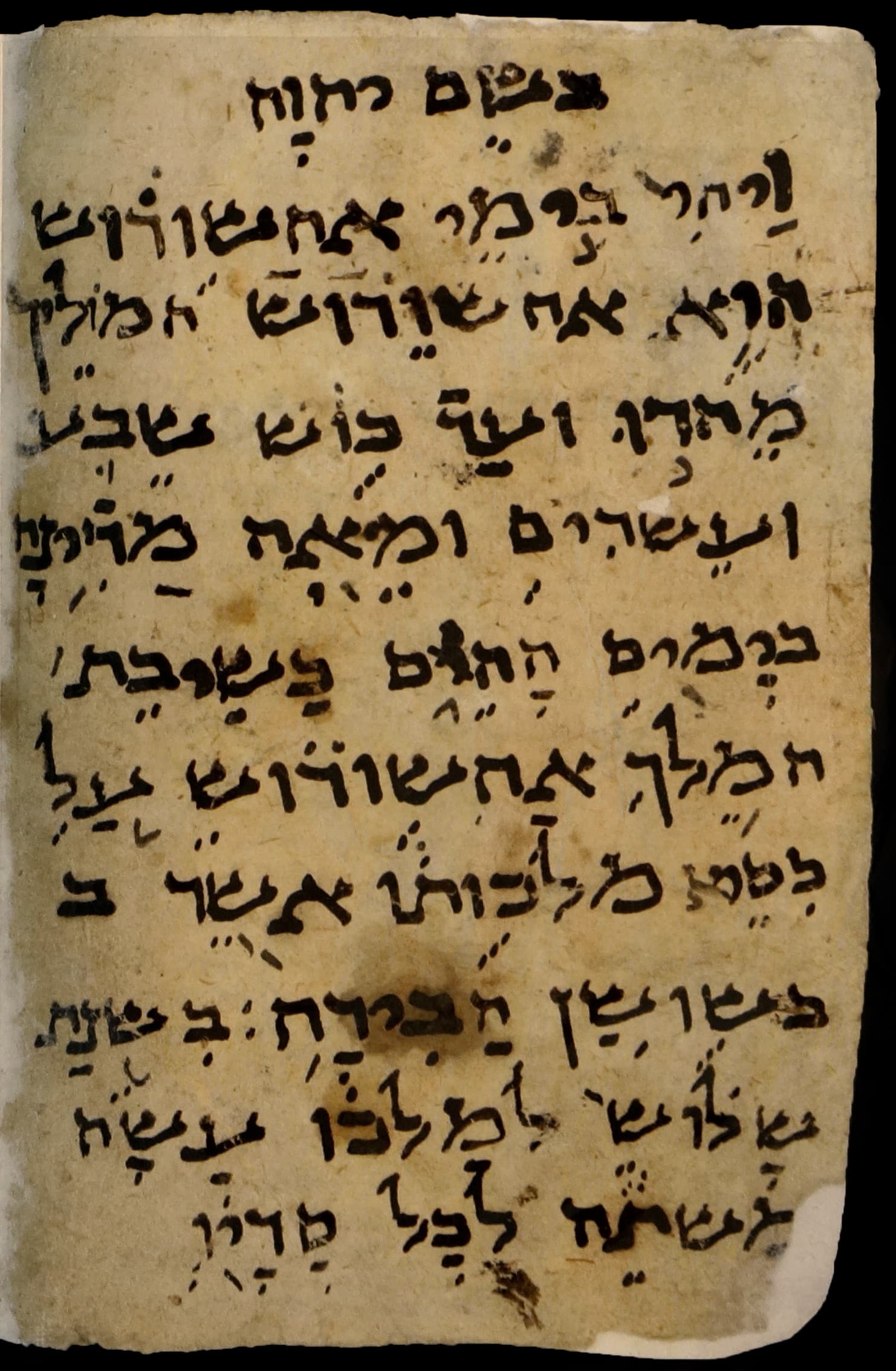 Judeo-Arabic: The Lost Voices of Jewish Heritage