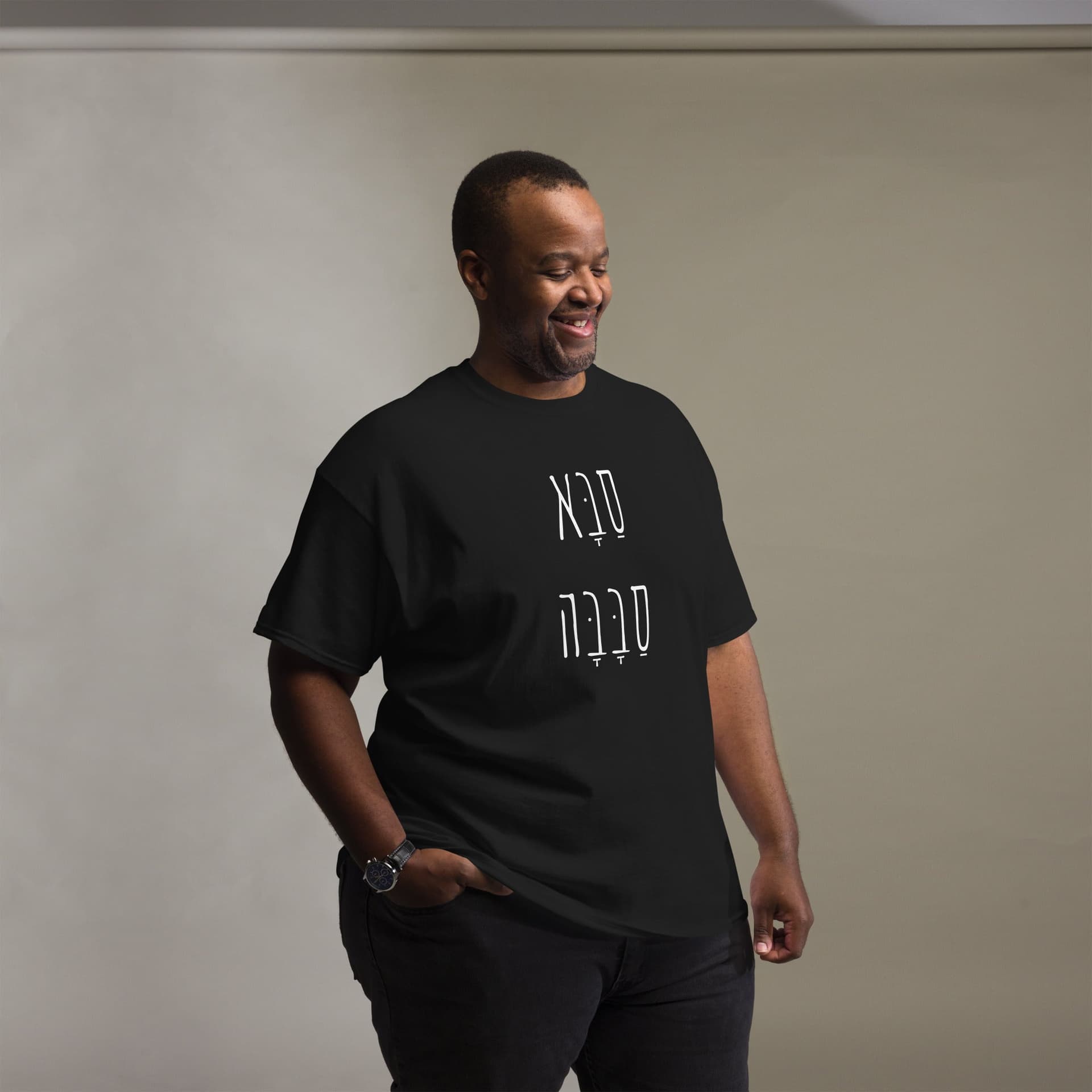 Saba Sababa - Embrace the Cool Grandpa Vibe