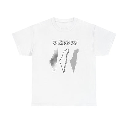 Am Yisrael Chai Map  T-shirt