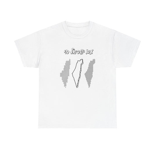 Am Yisrael Chai Map  T-shirt