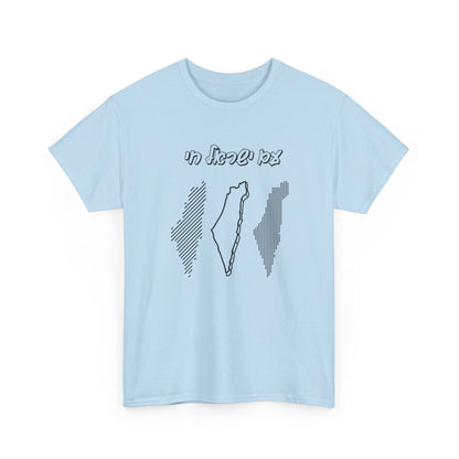 Am Yisrael Chai Map  T-shirt