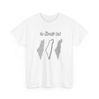 Am Yisrael Chai Map  T-shirt
