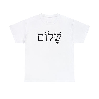 Shalom - Peace, Harmony, and Style
