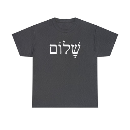 Shalom - Peace, Harmony, and Style