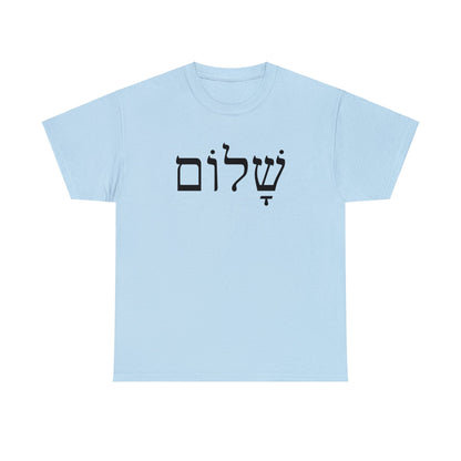 Shalom - Peace, Harmony, and Style
