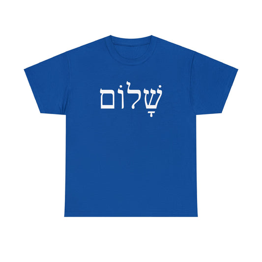 Shalom - Peace, Harmony, and Style