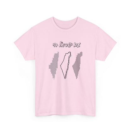 Am Yisrael Chai Map  T-shirt