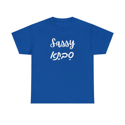 Sassy Savta - Embrace the Sass with Class